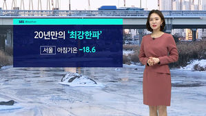 뉴블 날씨