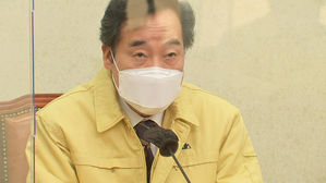 이낙연