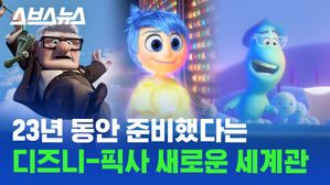 소울