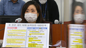 발언하는 전주혜 의원