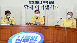 더불어민주당 이낙연 대표