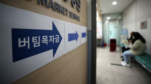 소상공인 버팀목자금 관련 상담, 3차 재난지원금