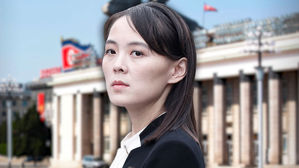 김여정