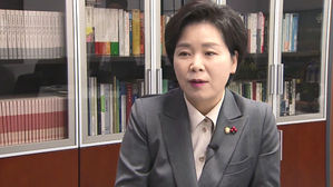 양향자 민주당 의원