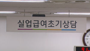 '코로나19 여파' 실업자 111만명