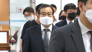 [HOT 브리핑] '김학의 출국금지' 법무부의 해명…절차적 문제는?