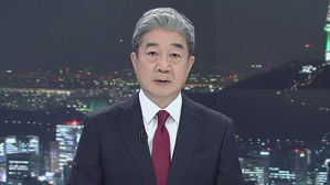 나리 클로징