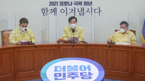 최고위 발언하는 이낙연