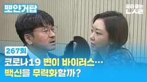 뽀얀거탑267