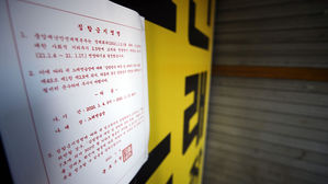 민주당 찾은 자영업자들, "문 열 방법 알려달라" 눈물 호소