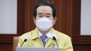 정 총리 "백신 접종, 시행착오 없도록 준비해야" 당부