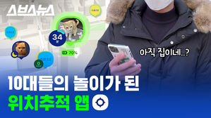 스브스