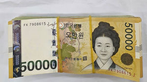 충주시 익명의 기부천사가 건넨 성금 (사진=충주시 제공, 연합뉴스)