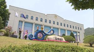 선관위 "4·7 서울 · 부산시장 보궐선거에 570억 800만 원 쓰여"