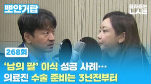 뽀얀거탑268