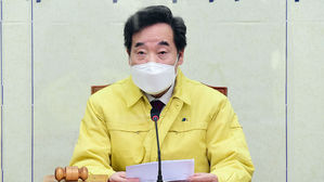 더불어민주당 이낙연 대표