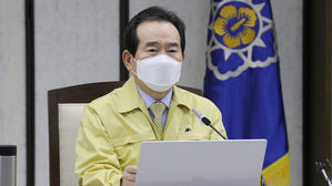 정세균 국무총리