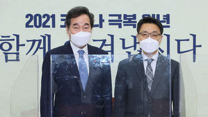 이낙연, 김진욱 초대 공수처장 접견