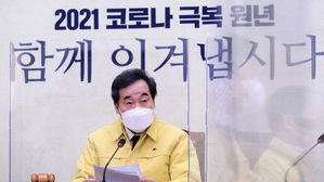 더불어민주당 이낙연 대표