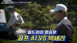 AI vs 인간