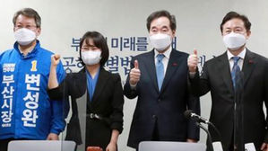 가덕도 신공항 외치는 이낙연&middot;부산시장 예비후보