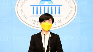 정의당 류호정 의원