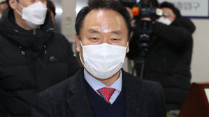 염동열 전 의원