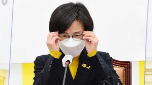 정의당 강은미 비상대책위원장