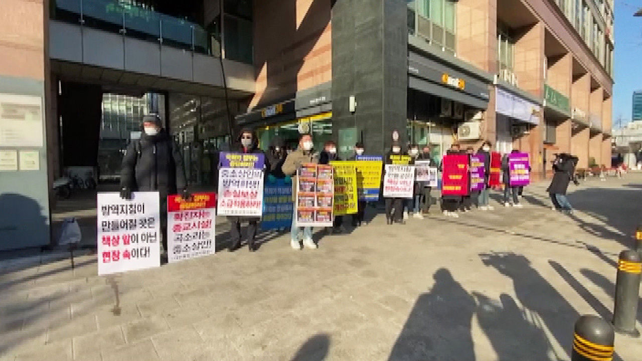 자영업자 24시간 무기한 오픈 시위