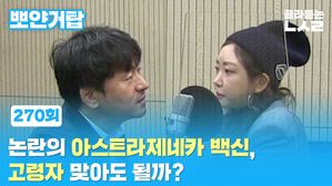 뽀얀거탑270