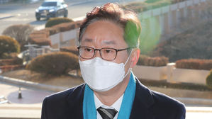 박범계 법무부 장관