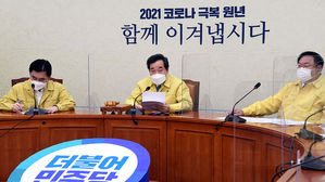 더불어민주당 이낙연 대표