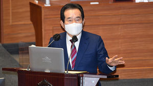 정세균 국무총리