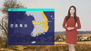 날씨-모닝와이드7(안수진)
