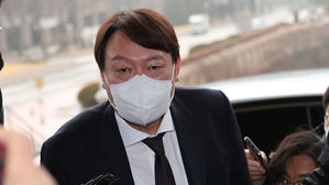 윤석열 검찰총장