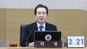정세균 국무총리