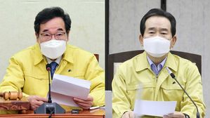 이낙연 더불어민주당 대표와 정세균 국무총리, 이낙연/정세균