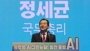 정세균 국무총리