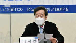 더불어민주당 이낙연 대표