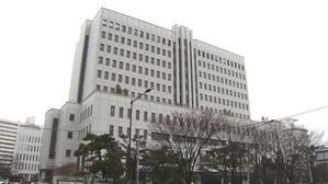 서울남부지법 외경