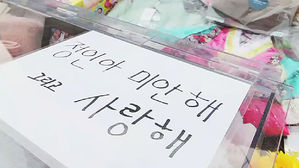 정인이 추모글