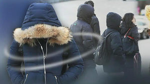 강추위 절정