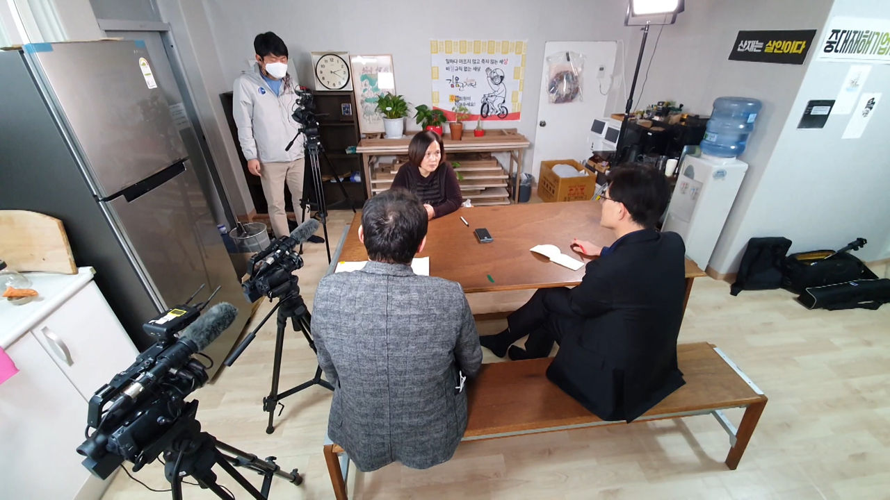 김용균 어머니, <그사람>용