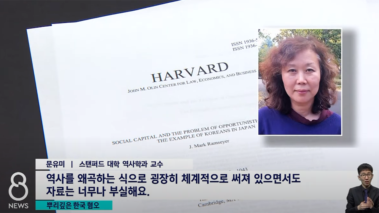 '계약서 · 증언 없다