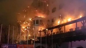전북 무주덕유산리조트 호텔 화재 (사진=전북소방본부 제공, 연합뉴스)