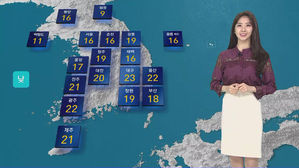 날씨 - 6시 뉴스 (전소영)