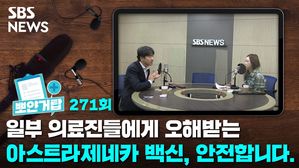 뽀얀거탑271
