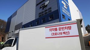 아스트라제네카 코로나 백신 유통 예행 연습