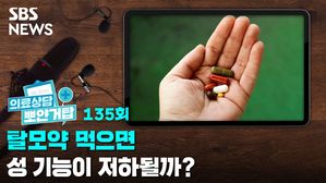 뽀얀거탑 의료상담135