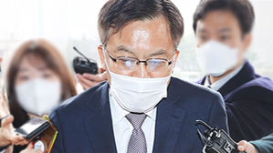조남관 대검찰청 차장검사